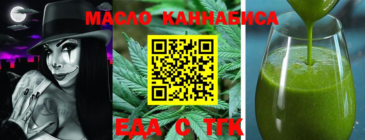 Волхов  Canna-Cookies конопля  Вход с VPN 