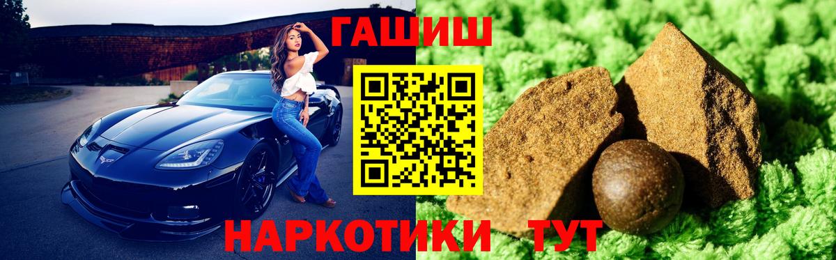 Волхов  ГАШ индика сатива  ГАШ убойный  Вход с VPN 