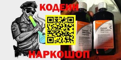 мескалин Изобильный