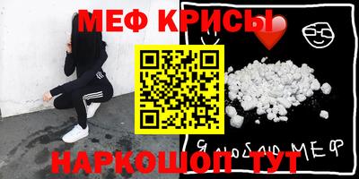 мет Ирбит