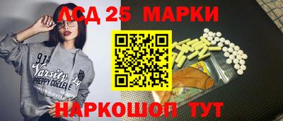 прущие грибы Ипатово