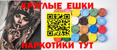 мескалин Изобильный