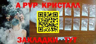 прущие грибы Ипатово