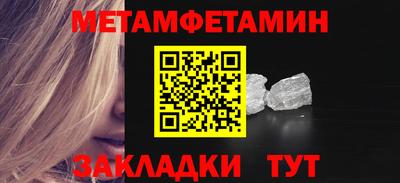 прущие грибы Ипатово