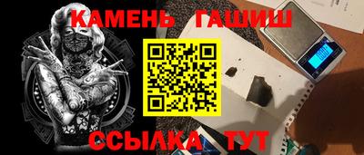 прущие грибы Ипатово