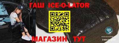 прущие грибы Ипатово