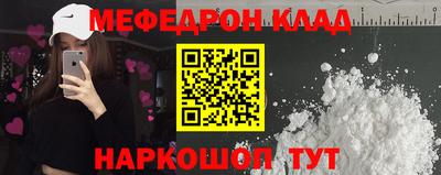 мет Ирбит
