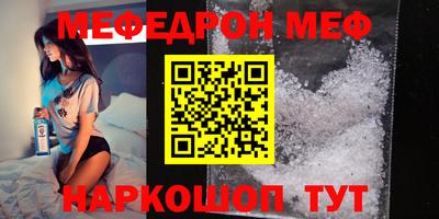 мескалин Изобильный