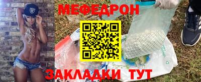 мет Ирбит