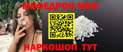 мескалин Изобильный