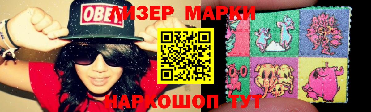 LSD-25 экстази ecstasy  ЛСД экстази ecstasy  Волхов  Вход с VPN 