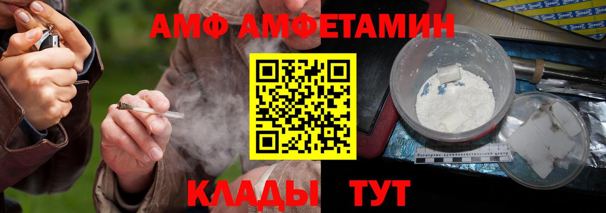 Метамфетамин винт  Вход с VPN  Волхов 