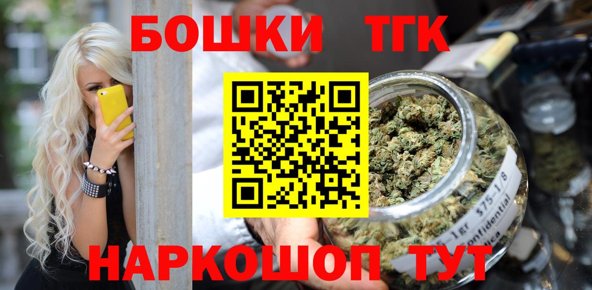 МАРИХУАНА Amnesia  Вход с VPN  Волхов  МАРИХУАНА план  Конопля Bruce Banner 